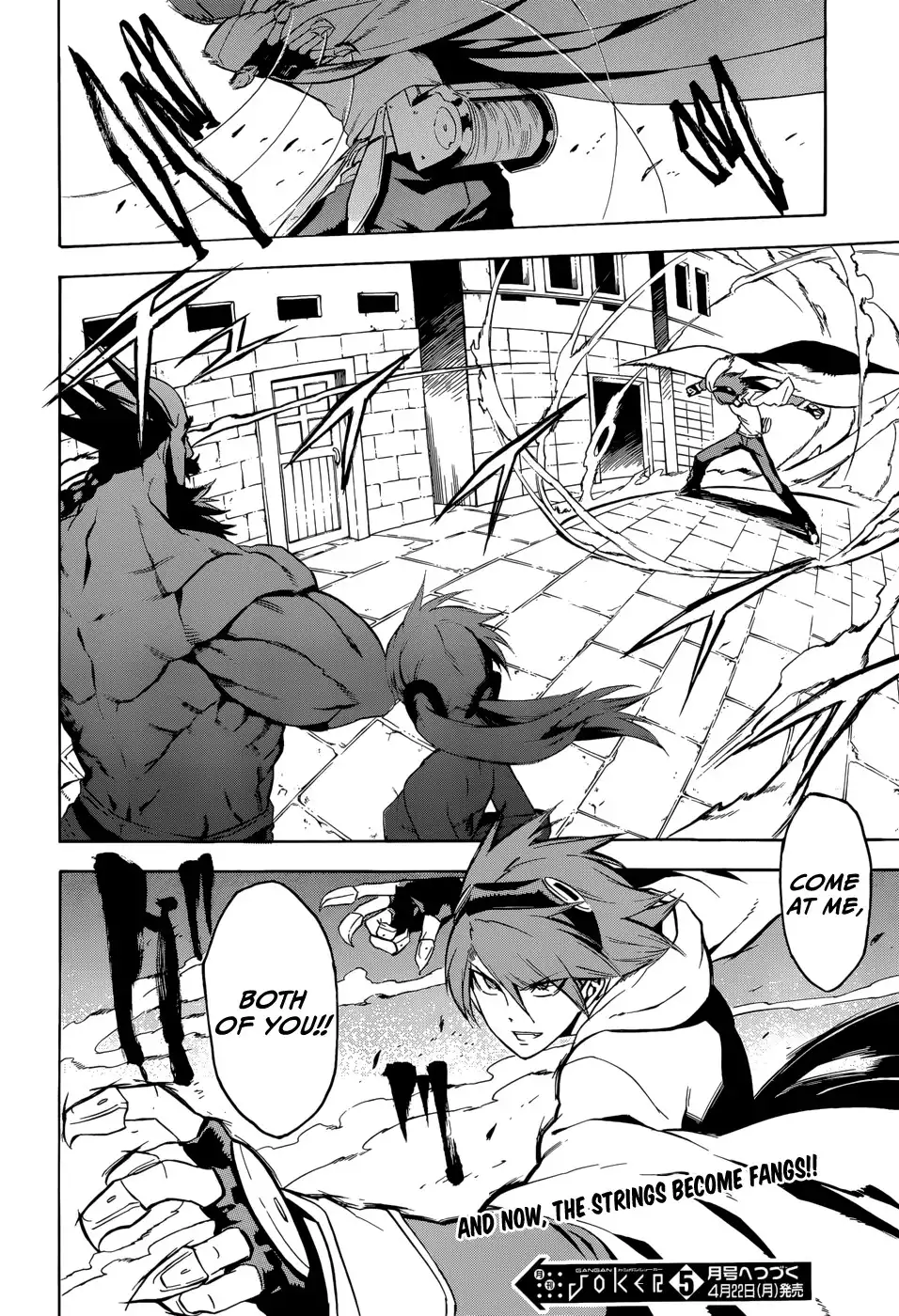 Akame ga Kill! Chapter 35 44